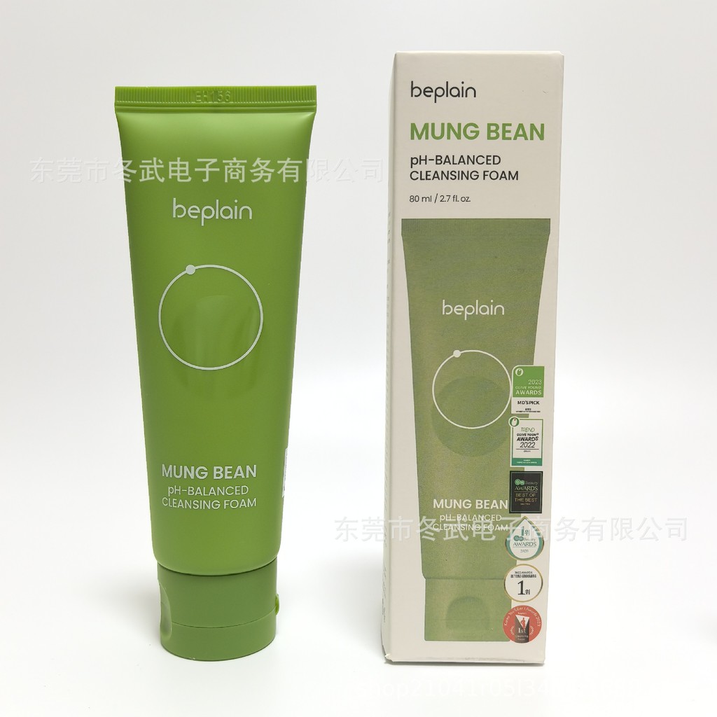 Beplain beplain Mung Bean Cleansing Oil Deep Cleansing Non-Greasy Serum / Áp dụng mặt nạ thay mặt ch