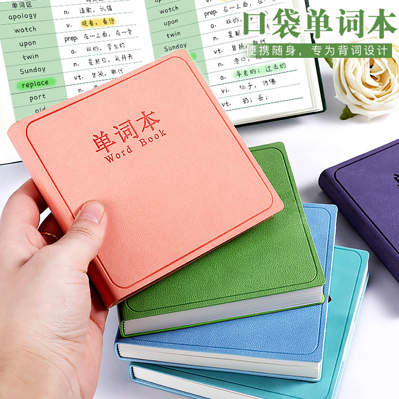Tiếng Anh Word Notebook Di Động Bỏ Túi Notebook a7 Nhỏ Notebook Da Vuông Notebook Notebook Notebook 