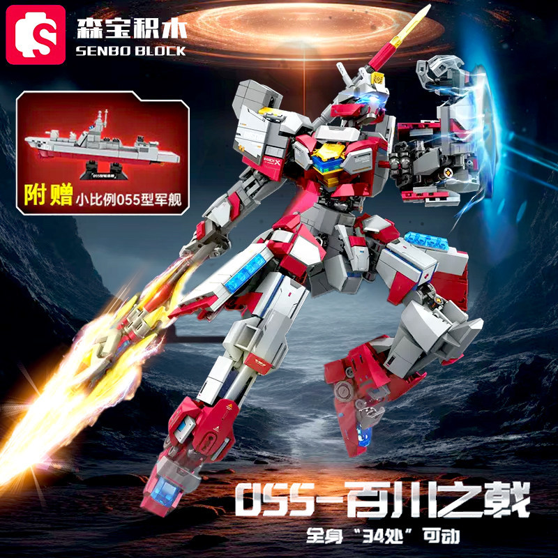 SEMBO Khối Xây Dựng Baichuan Halberd Mecha Robot 055 Destroyer 99A Xe Tăng Mô Hình Giáo Dục Lắp Ráp 