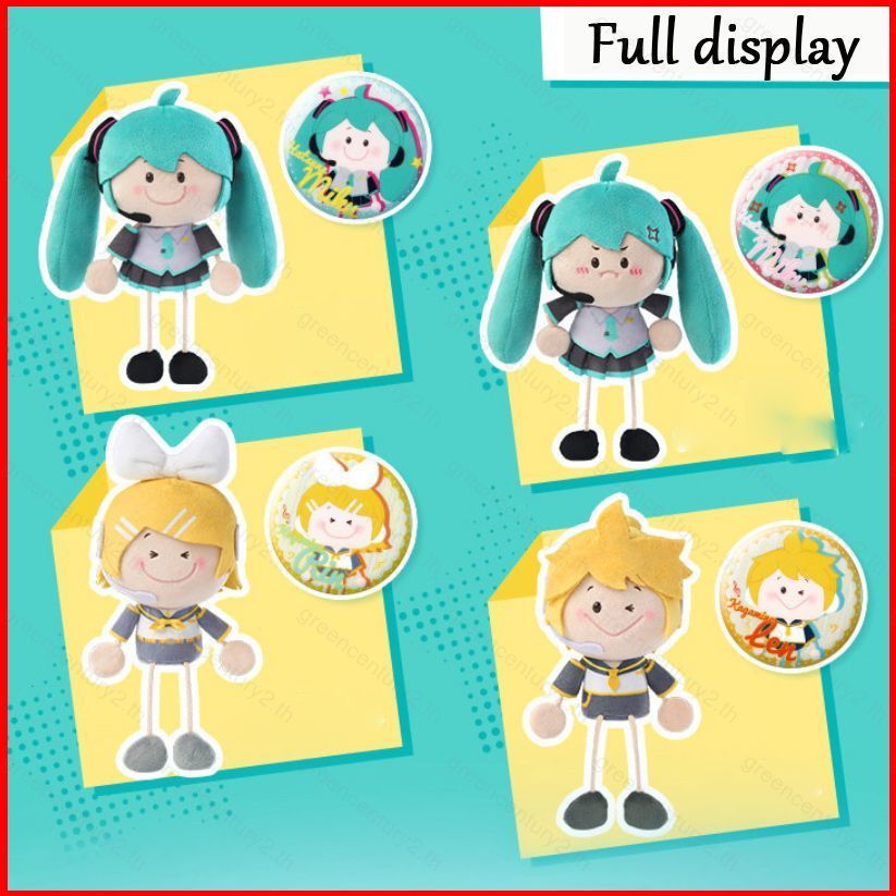 GC Hatsune Miku Kagamine Rin Kagamine Len Plushie Đậu Dễ Thương Hình Dạng Túi Sang Trọng Quyến Rũ Có