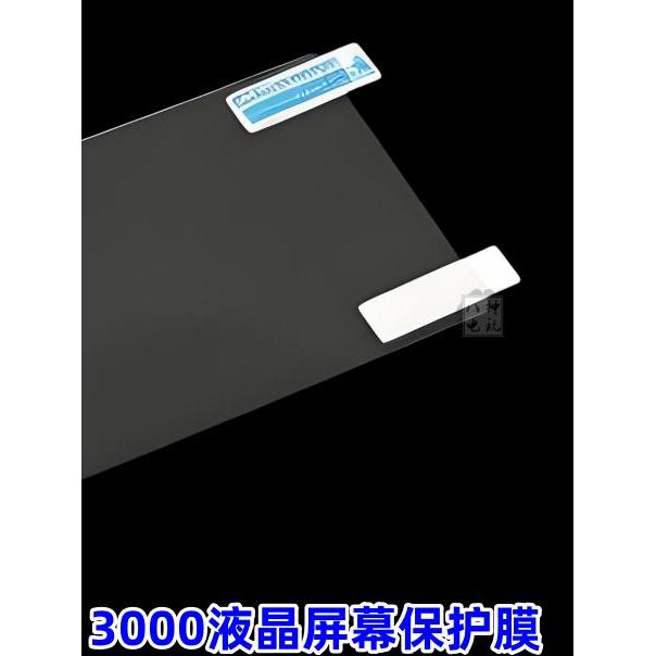 🔥 có hàng sẵn 🔥 HD PHỤ KIỆN PSP3000 Trong Kho PHIM BẢO vệ PSP Bảo VỆ Màn Hình Sony PSP ✷Phim bảo vệ 