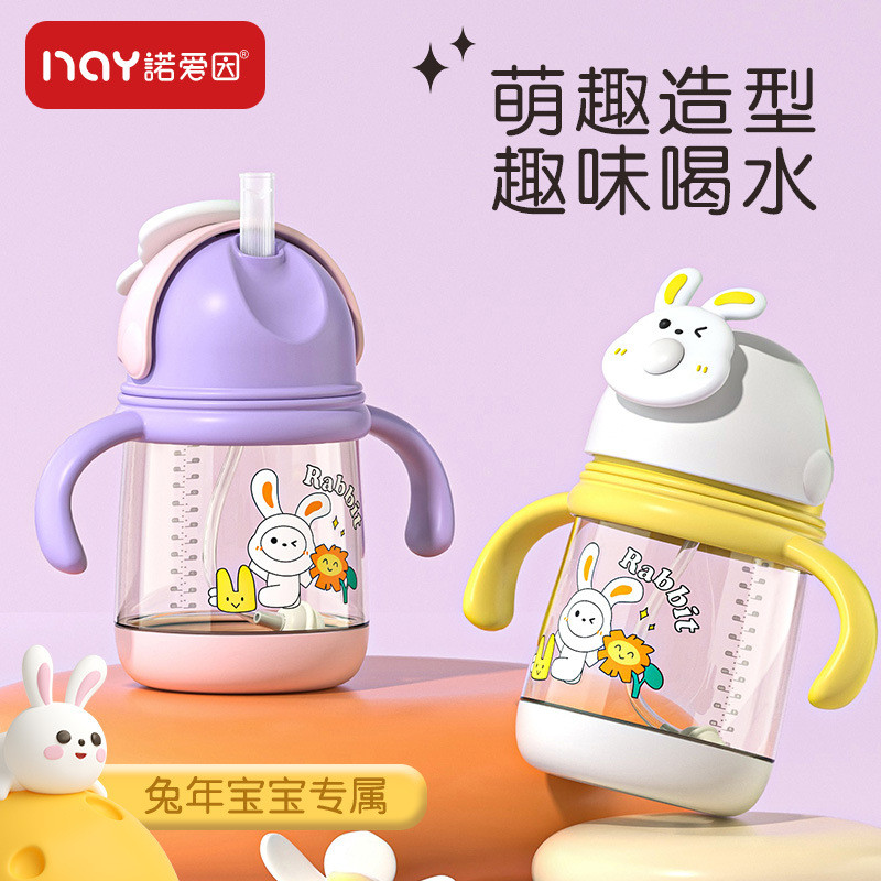 Không Aiyin Thỏ PPSU Cốc Bụng Lớn Trẻ Em Rơm Cốc Học Uống Nước Dung Tích Lớn Hoạt Hình Cho Bé Ống Hú
