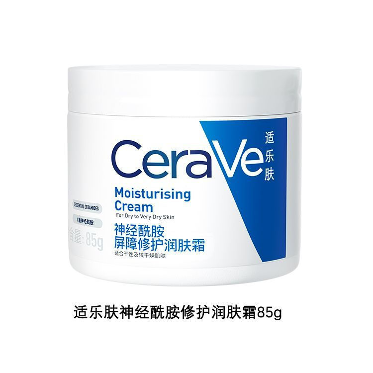 Hàng sẵn có [Sản phẩm chính hãng] Kem dưỡng ẩm CeraVe CeraVe CeraVe Kem dưỡng ẩm C 85g11.20