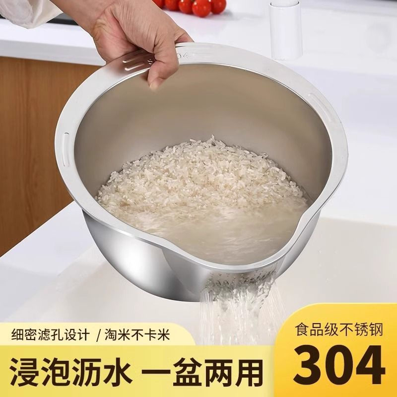 Special stainless steel rice washing tool for the kitchen304New stainless steel rice washing basket 
