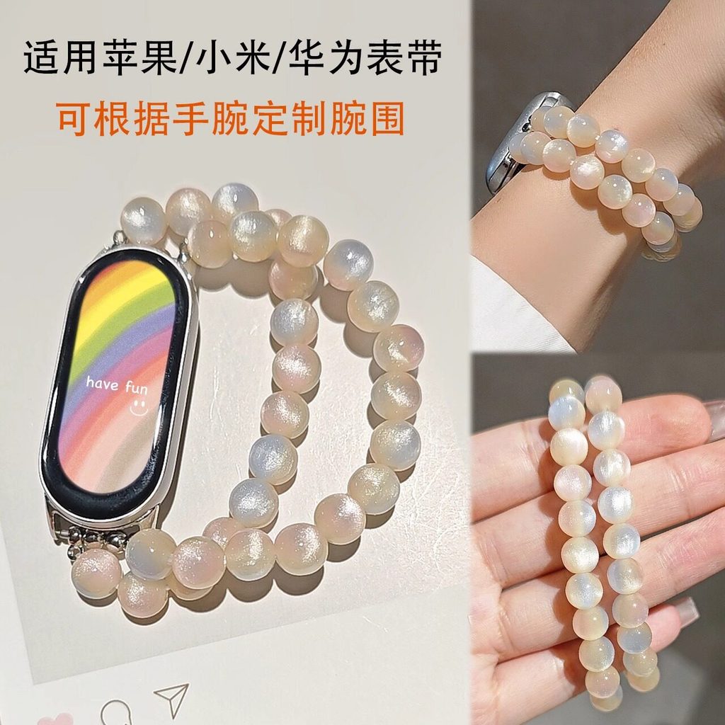 VTEYES Dây đeo nhựa mắt mèo hoàng hôn tự chế Thích hợp cho vòng tay Xiaomi thế hệ thứ 10 9 / 8NFC Re