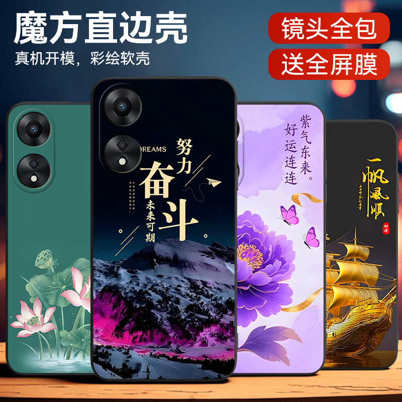 Luckrider Thích Hợp Cho oppoa585g Ốp Điện Thoại PHJ110 Purple Air Donglai 5G Frosted Feel PHJ11o Tra