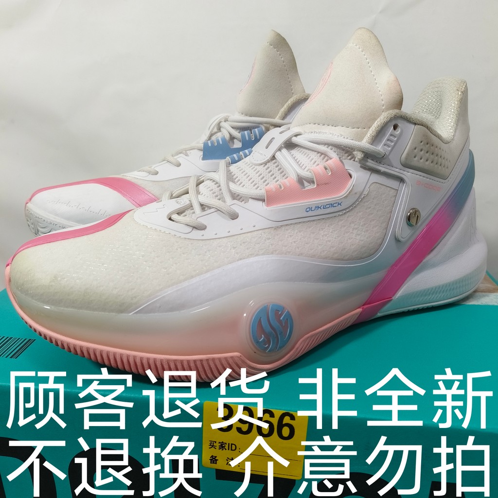 Size 45 361 Giày bóng rổ Aron Gordon ag3