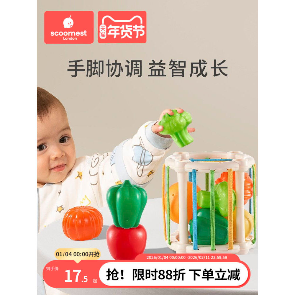 Đồ Chơi Ngón Tay Cho Bé 0-1 Tuổi Đồ Chơi Giáo Dục Sớm Cho Bé 3-6 Tháng Tuổi Trên 7 Đồ Chơi Giáo Dục 