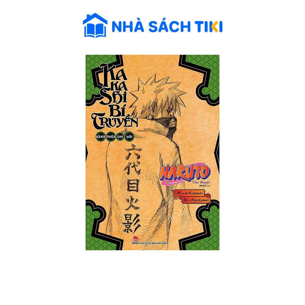 Sách Tiểu Thuyết Naruto - Kakashi Bí Truyền: Băng Thiên Chi Lôi - Kim Đồng