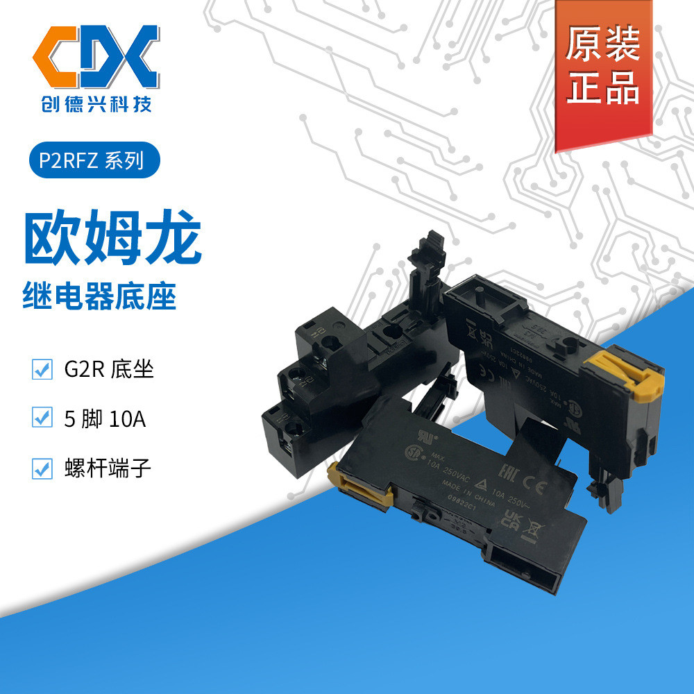P2RFZ-05-E Đầu cuối bu lông dòng ổ cắm Omron G2R chính hãng P2RFZ-08-E