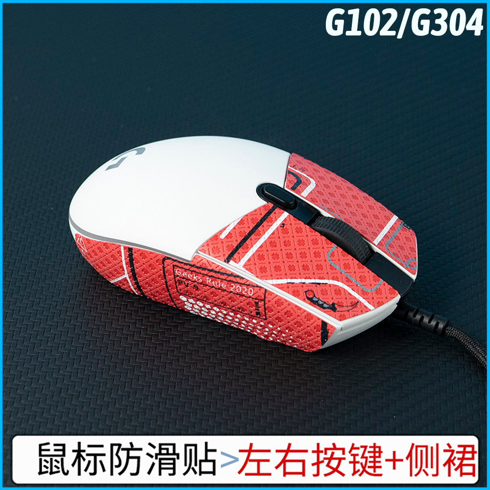 Nhãn dán chống trượt chuột phiên bản không dây BTL G102 G304