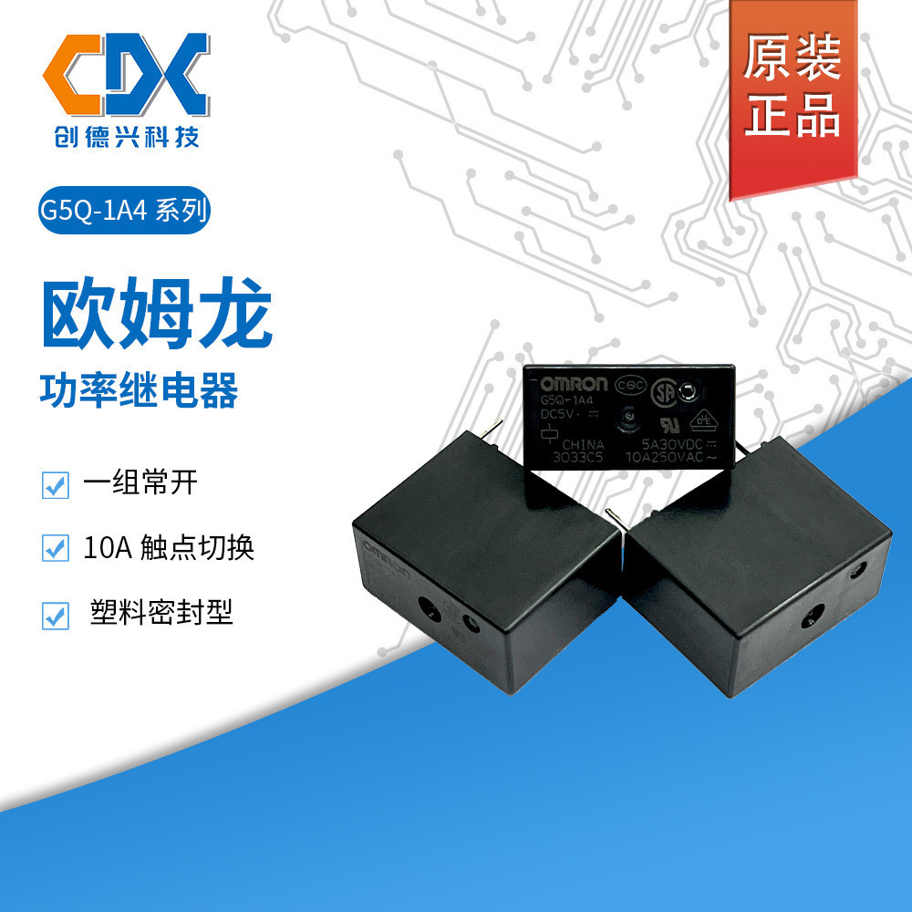 5 Chiếc G5Q-1A4-5VDC Chính Hãng Omron Rơ Le Nguồn G5Q-1A4-12VDC Một Bộ Thường Mở 4 Chân 10A