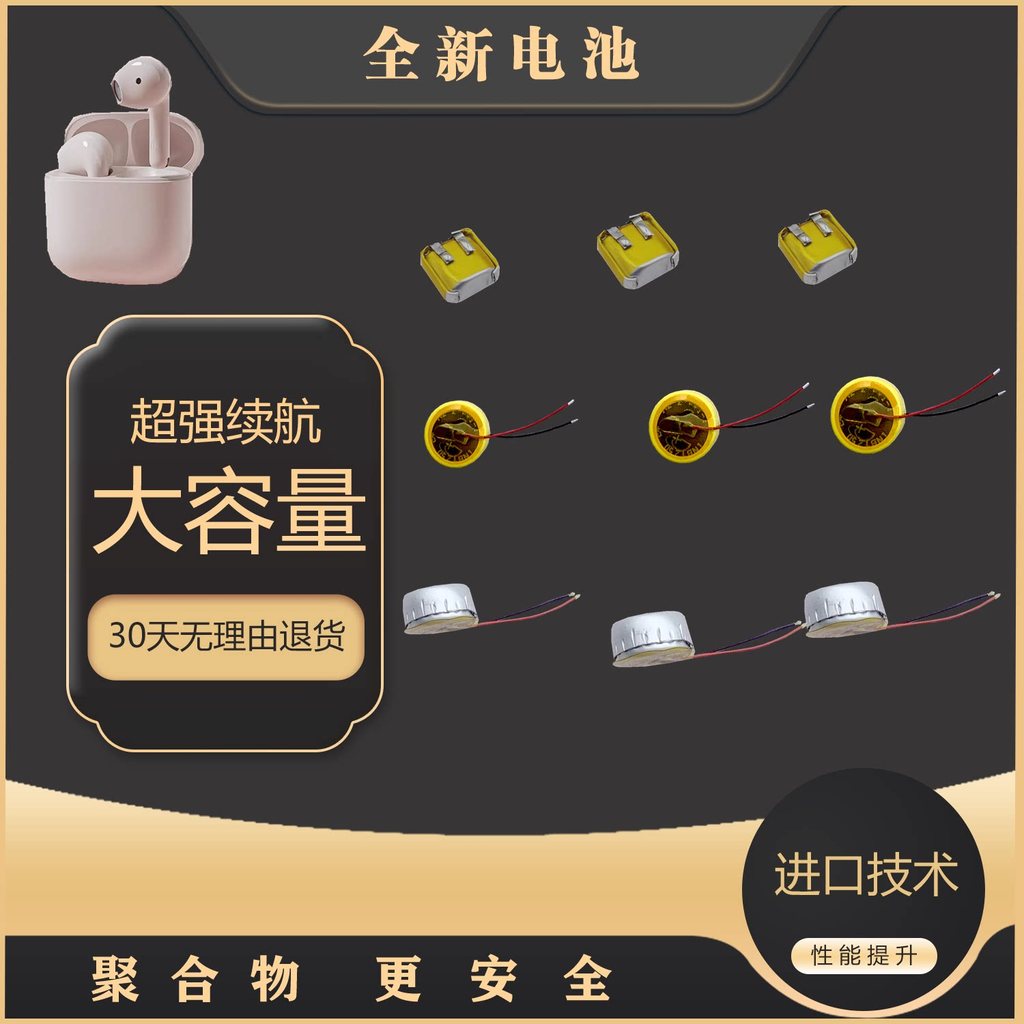 Pin tai nghe Bluetooth LIR ICR INR 1040 1054 1050 1154 1254 1454 1042