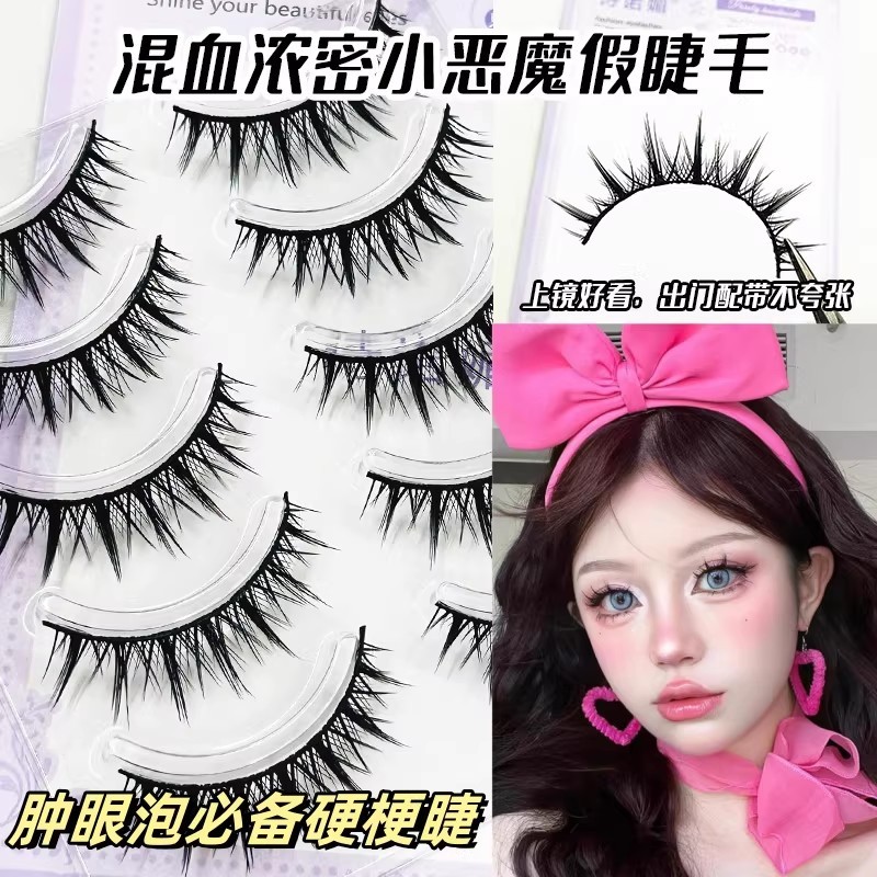 Lông mi giả nửa máu hoang dãLông Mi Sino Nguyên Chất Tự Nhiên Little Devil Fairy Hair MF06