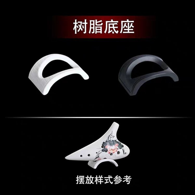 Đế nhựa Ocarina Giá đỡ Ocarina Phụ kiện trang trí đặc biệt 0SF1