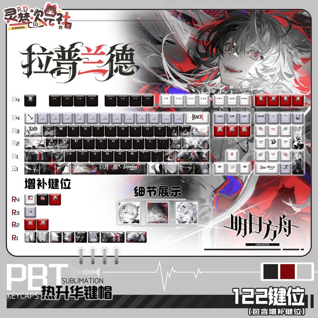 Keycap Lappland Arknights | PBT Keycap Chính/Side Engraved Xuyên Đèn