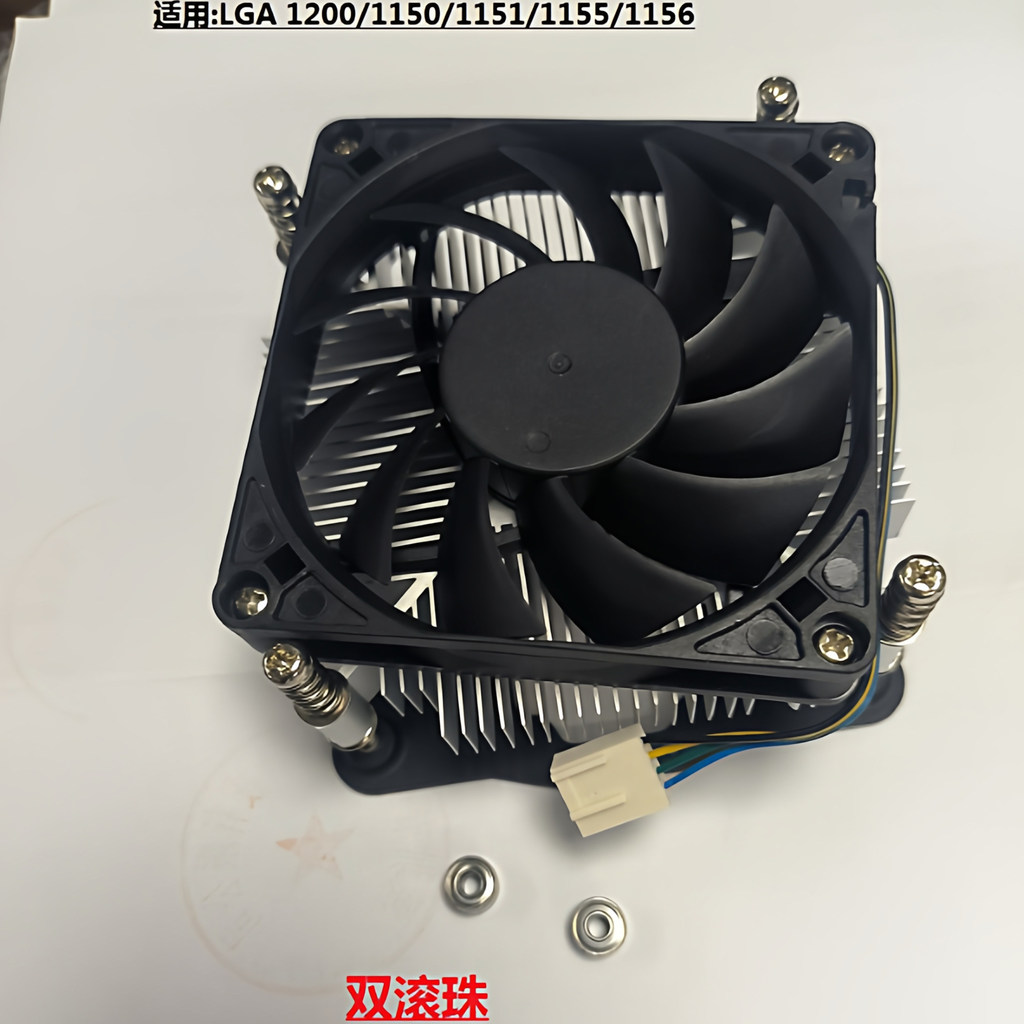 Anpute 1150 1151 1155 1156 1200 Dual Ball Silent cpu Tản Nhiệt Hoạt Động Tản Nhiệt