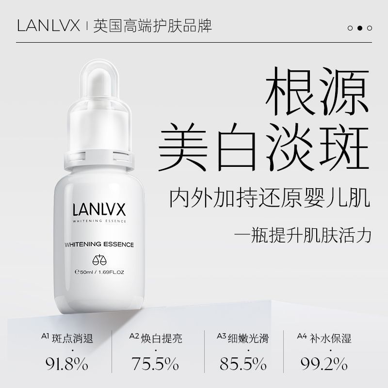 Suizhou Hanyi Jinshang Trading Co., Ltd. Huyết thanh loại bỏ tàn nhang làm trắng da Niacinamide của 