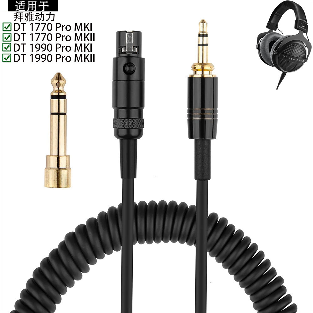 Thích hợp cho Beyerdynamic Beyerdynamic DT 1770 1990 Pro MKI MKII Tai nghe 6.35mm Loại cuộn dây lò x