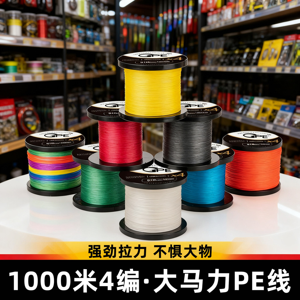 Dây câu PE 1.000m chống phai màu, bền chắc, chuyên dùng cho câu cá