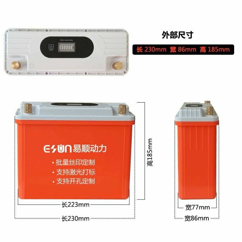 Achun - VỎ HỘP NHỰA NHIỀU KÍCH THƯỚC - NHỰA ABS CHỐNG CHÁY