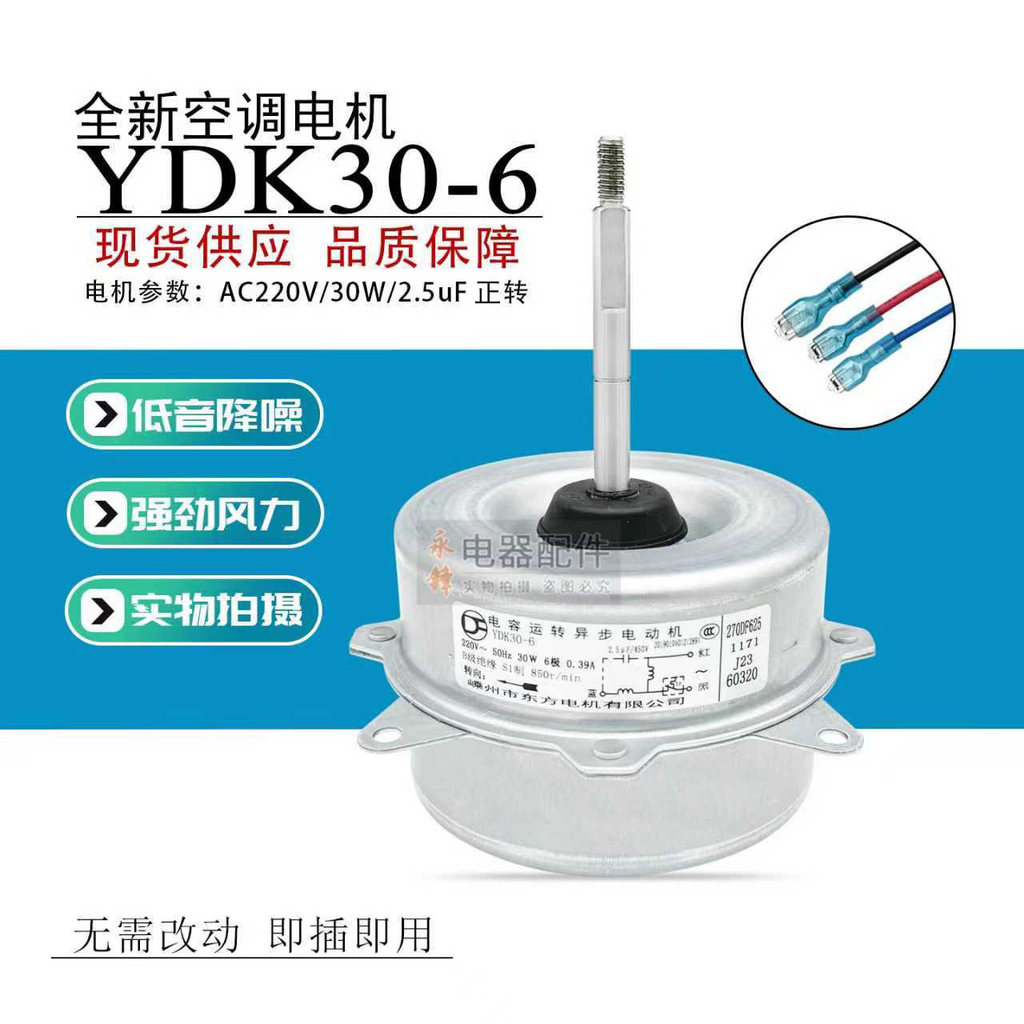 Thích Hợp Cho Oaks Điều Hòa Không Khí Động Cơ Ngoài Trời YDK30-6A Quạt Ngoài Trời Động Cơ Nhiệt Quạt