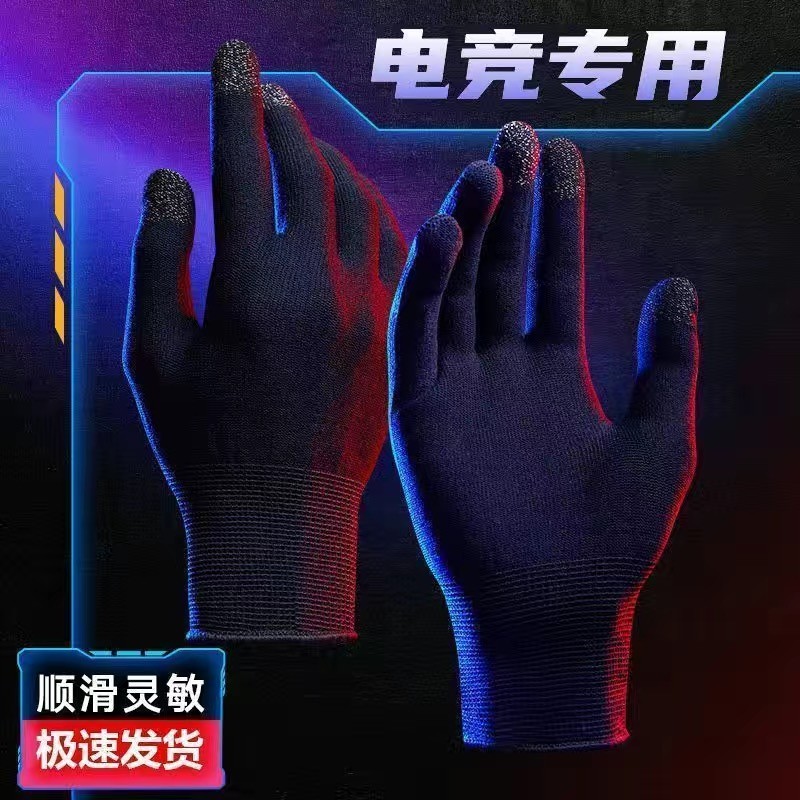 găng tay chơi game bao tay chơi game ff có hộp Găng Tay Trò Chơi Ăn Gà Elite King Găng Tay Ngón Tay 