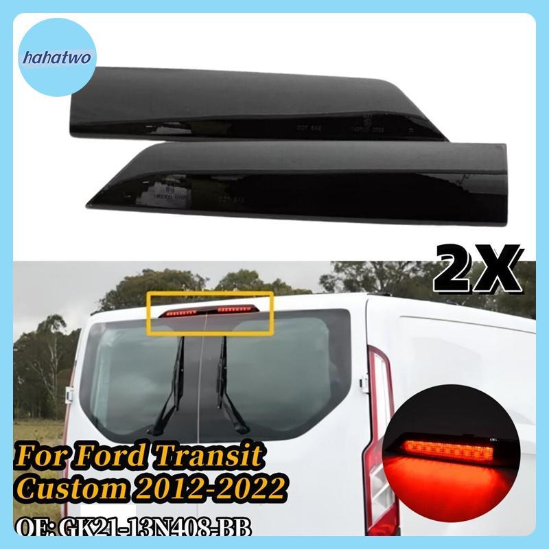 Ha Thay thế đèn phanh gắn cao cho Ford Transit / Tourneo Custom GK21-13N408-AB GK21-13N408-BB 200995