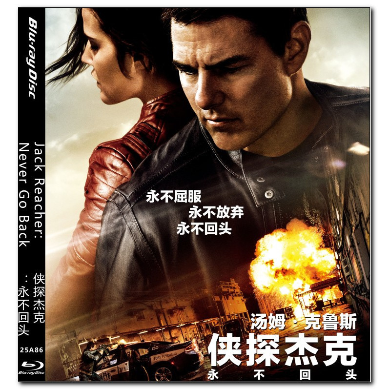 [En] 1080P & 4K Blu-ray HD Phim Jack Reacher: Không bao giờ quay lại