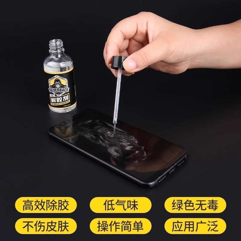New Product#502Glue Remover Glue Water Acetone401Solvent101Degumming3Instant Glue Remover for Nail P