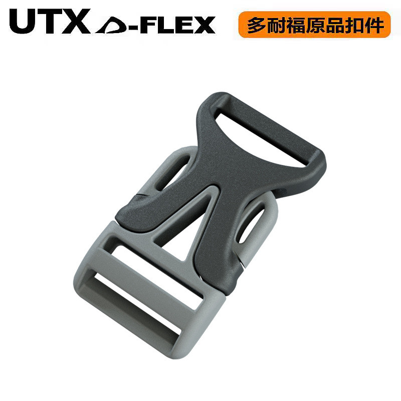 UTX DURAFLEX DURAFLEX Khóa hành lý bằng nhựa POM Buckle U Poison Magic Buckle