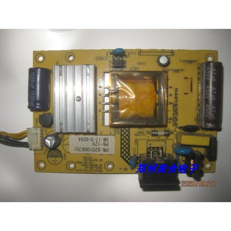 @ @ ZEKO LED-P6-12V Bảng nguồn Huike NB32C Q3PLUS + Bo mạch chủ bảng điện áp cao