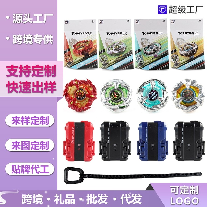 Beyblade beyblade BX-23 Phoenix BX-26 Unicorn Combat Beyblade với Launcher