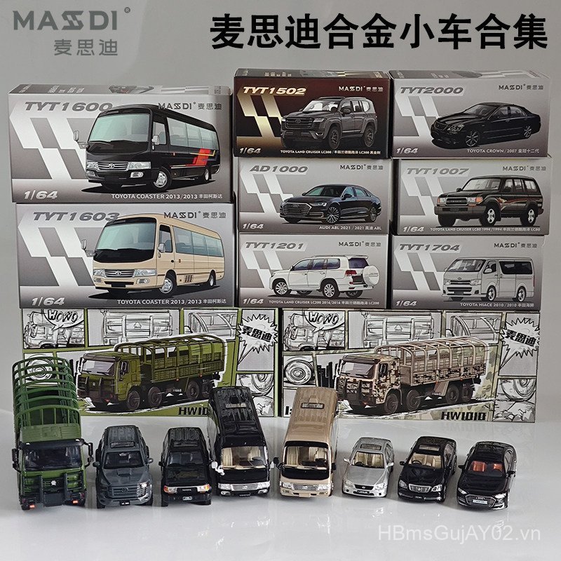 Maxdi 1 / 64 Hợp Kim Xe Mẫu Kost Toyota LC300 200 80 Biển Lion Howard Audi