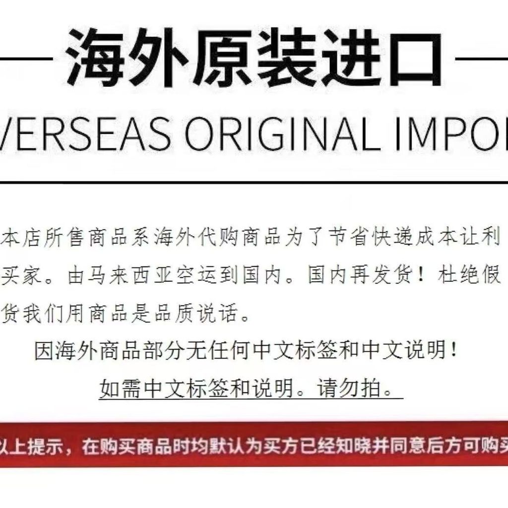 Energy Fast 1.17 Malaysia Candy Hard Men Candy Hummer