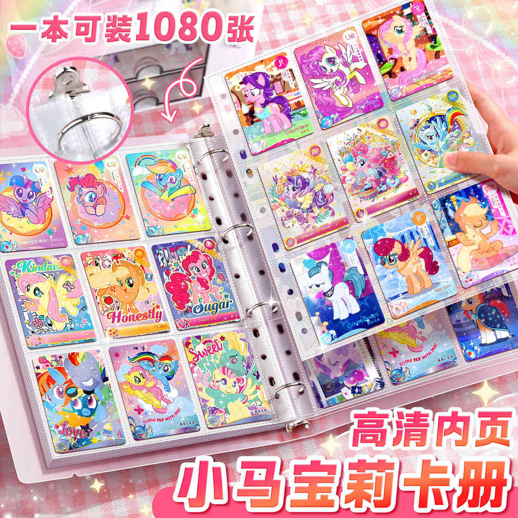 My Little Pony Card Holder Card Holder Card Holder Card Holder Card Holder Card Holder Card Holder H
