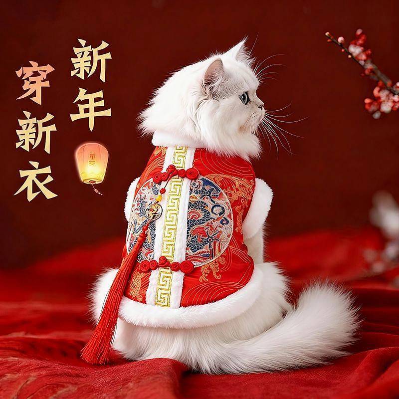 Tang Suit Pet New Year Winter Embroidery Thickened Small Festive Dog Clothes Cat New Year New Year D