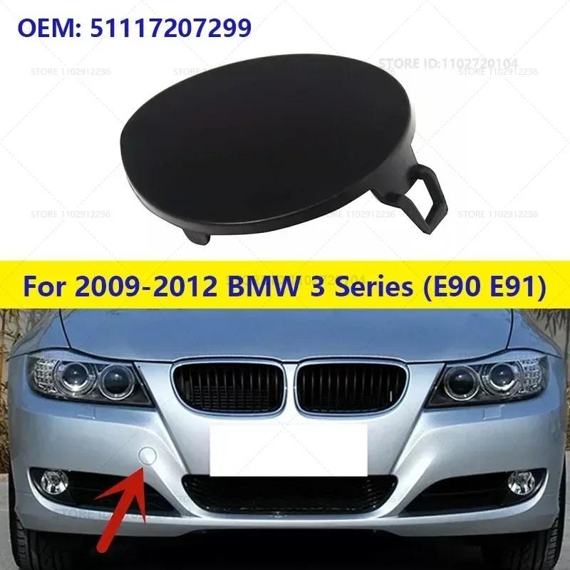Dành cho 2009-2012 BMW 323i 328i 328xi 335d 335i 335xi (E90 E91) Vỏ nắp móc trước (Không sơn) 511172