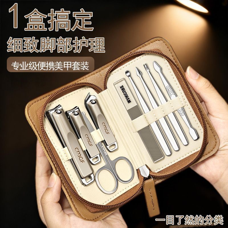 Phong Cách Đức Cao Cấp Nail Clipper Set Full Set Nail Clipper Paronychia Miệng Sắc Nét Không Khí Nai