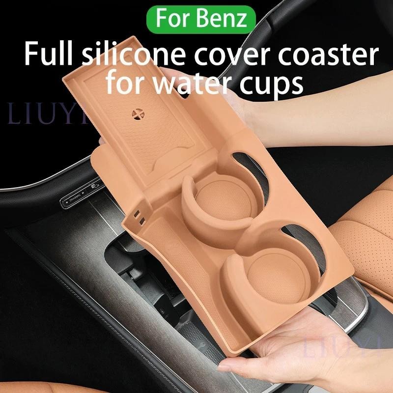 Dành Cho Xe Mercedes-Benz 2024-2025 E-Class E300 Điều Khiển Trung Tâm Silicon Cốc Thảm Hộp Bảo Quản 