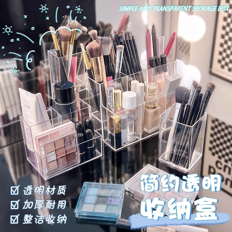 Spot Goods#Transparent Storage Box for Cosmetics, Dressing Table Desktop Lipstick Dormitory Pen Hold