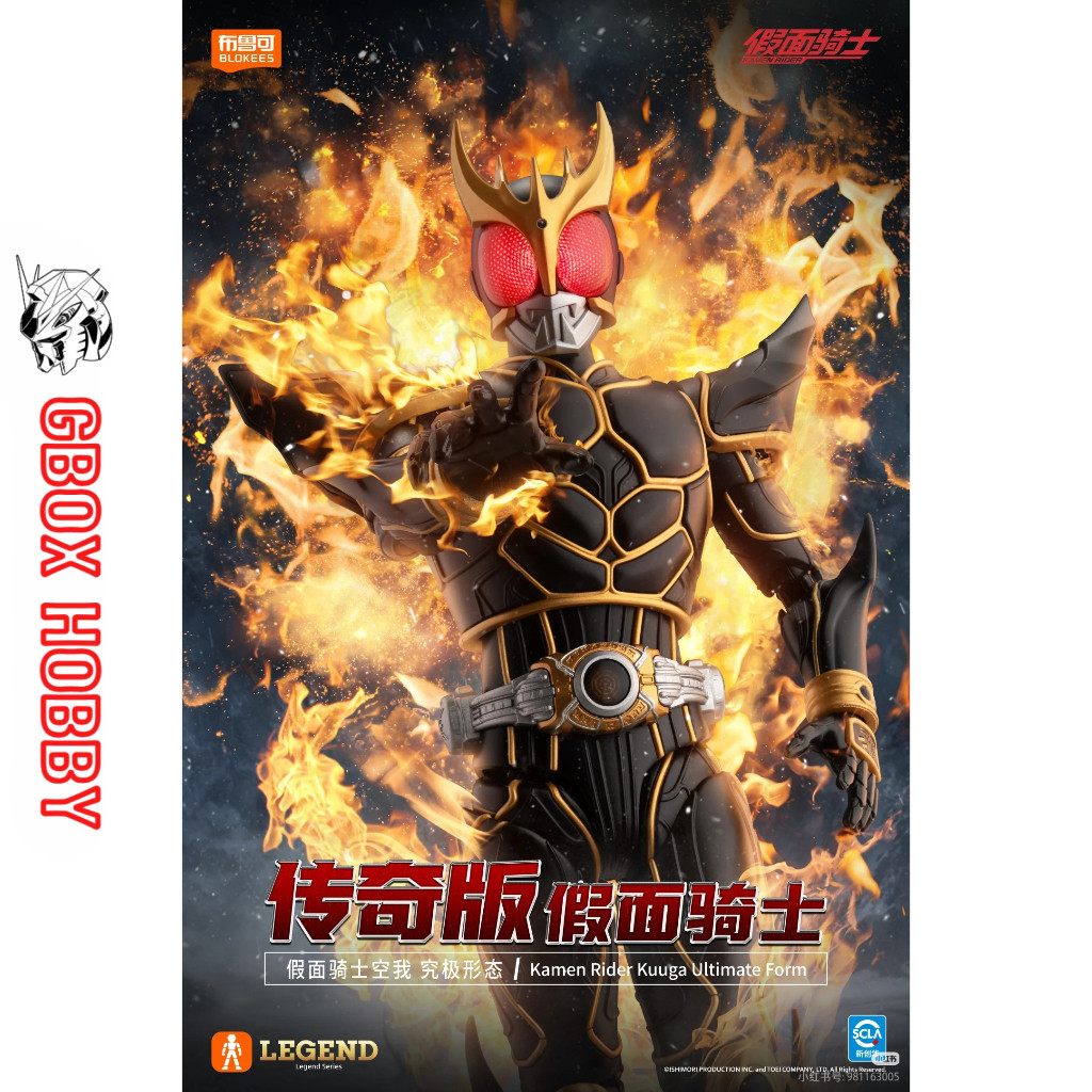 Mô Hình Lắp Ráp Blokees Kamen Rider Kuuga Ultimate Form Model Kits Legends Edition Lite