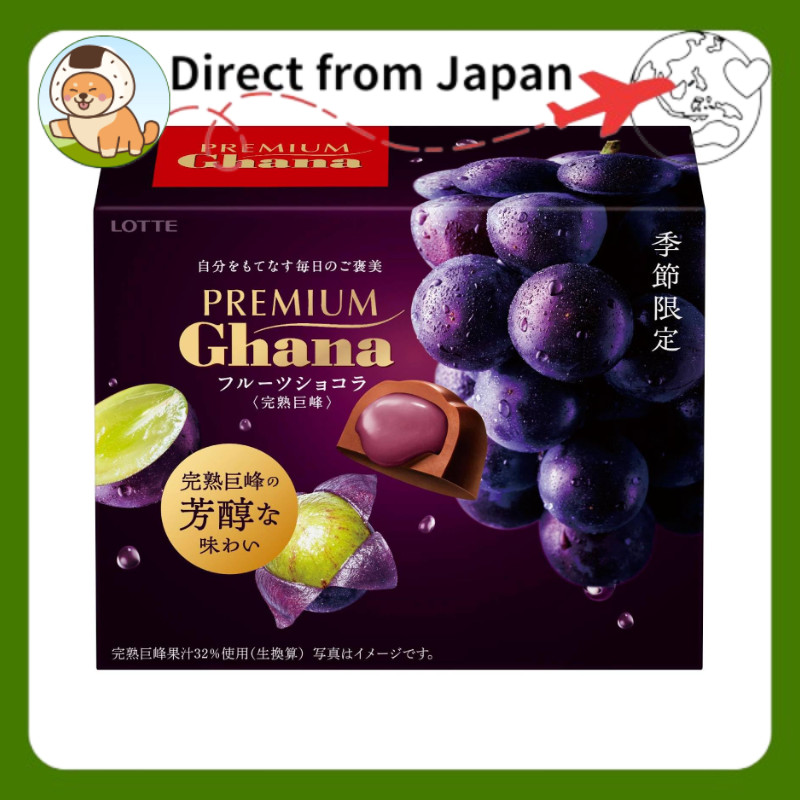 Lotte Premium Ghana Fruit Chocolate (Ripe Kyoho Grape) [Direct from Japan]