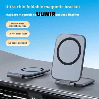 Giá đỡ ô tô UUMIR, Giá đỡ điện thoại từ tính siêu mỏng có thể gập lại cho ô tô, Bảng điều khiển giá đỡ điện thoại di động có thể điều chỉnh đa năng