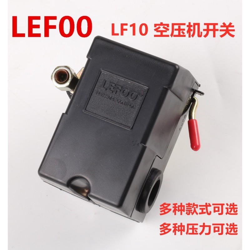 Phụ kiện máy nén khí LF10 Công tắc áp suất không khí Daquan Máy bơm không khí Fubon ngang Bộ điều kh