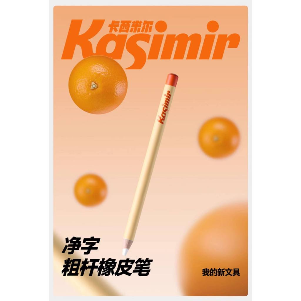 ⭐⭐Cassimil Eraser Eraser Pen Eraser Frosted Eraser Pen Eraser Pencil Eraser Children 's Eraser Anti-