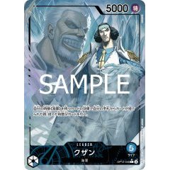 Kuzan [Leader Parallel] [Blue] [OP12-040] ｜ONE PIECE TCG