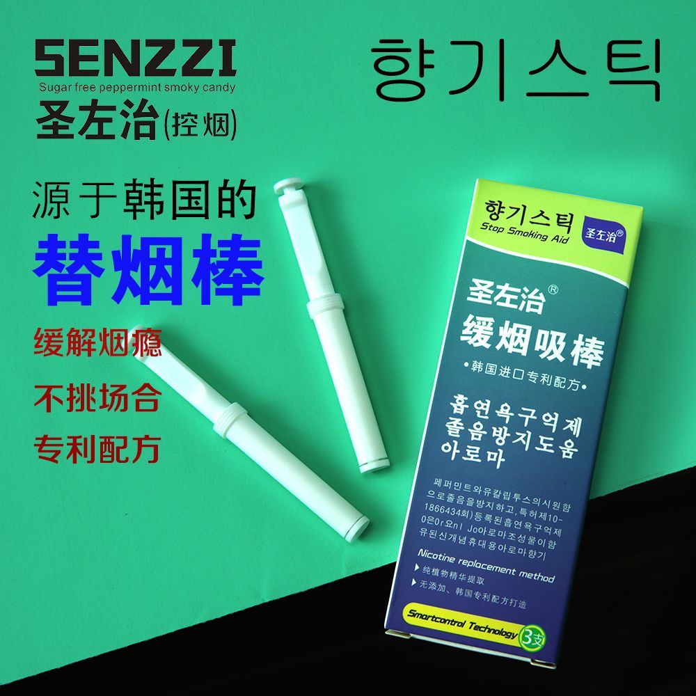 Dính Phụ Trợ Miệng Loại Bỏ Thay Thế Hút Trái Nam Nữ Dụng Cụ Tiện Dụng Sản Phẩm Đa Năng Holy Air Clearing Bad Breath 2.26