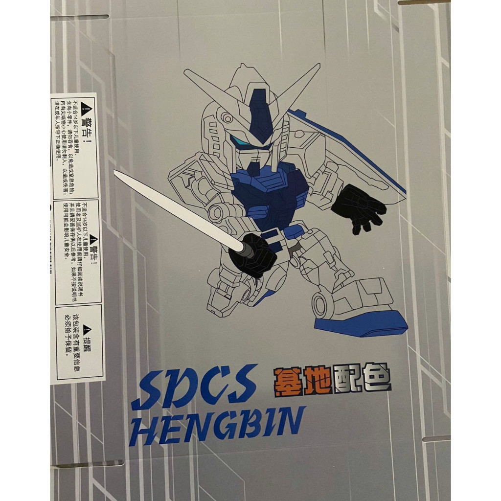 Mô Hình Lắp Ráp SD CS RX-78-3 G3 The Gundam Hengbin BL 0005  - GundamGao
