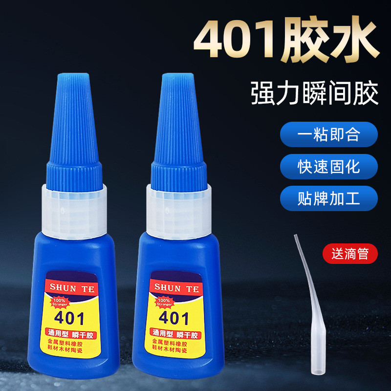 Nhựa Gốm Gỗ Đồ Chơi Điện Tử 401 Keo Tức Thì Keo Sửa Chữa Giày Keo Kết Nối Kim Loại 401 Keo 2026.3.22